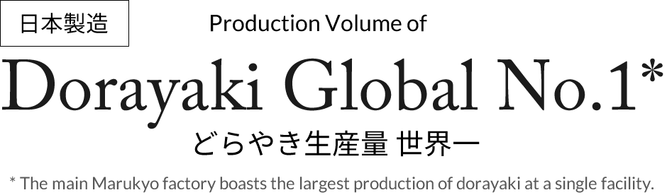 Dorayaki Global No.1