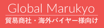 海外バイヤー様専用サイト